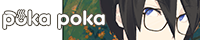 poka poka