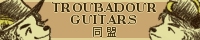 TROUBADOUR GUITARS����